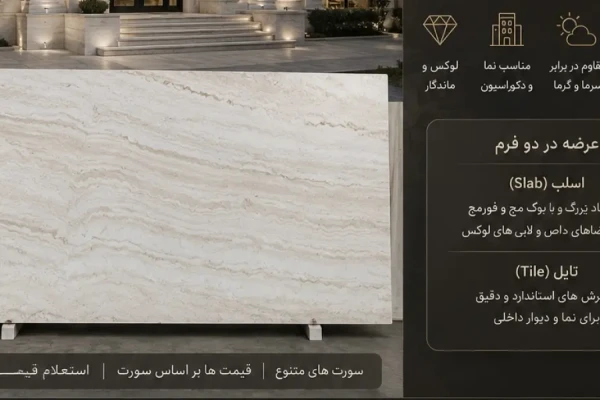خرید عباس آباد